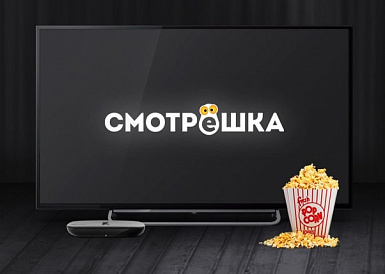 Смотрешка, Кантемировка Смотрешка, Кантемировка